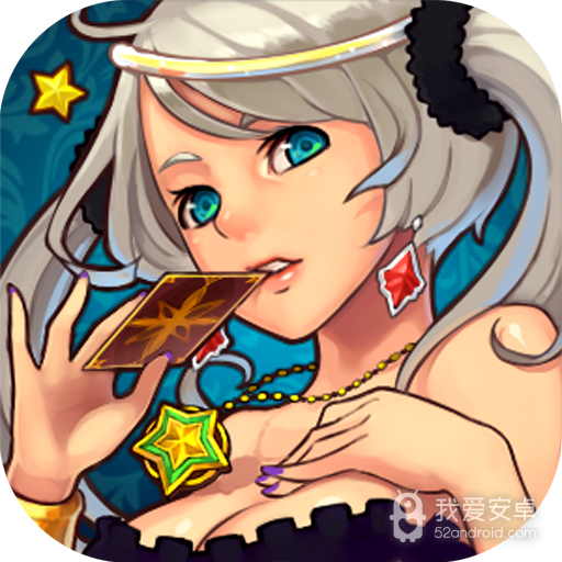 冰火战姬单机版