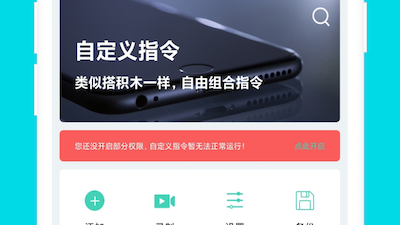讲笑话的app合集
