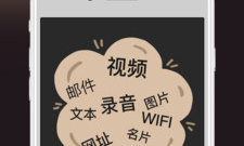 二维码扫描app合集