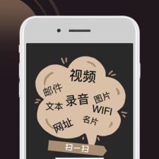 二维码扫描app合集