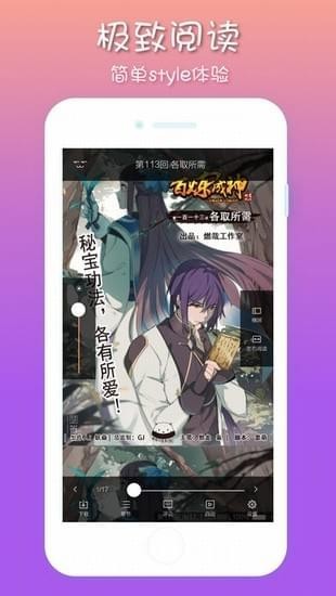 漫画老湿高清全彩版