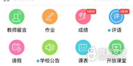 去广告的网络教育类的app合集