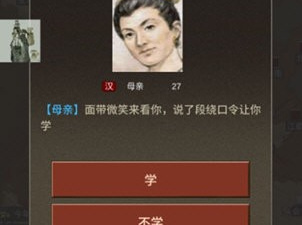 三国大时代2所有版本手游合集