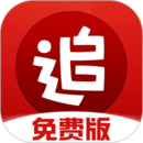 追书神器3.65版