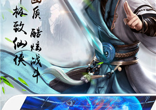 琉璃仙途全部版本手游合集
