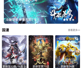 和小度影视差不多的app合集