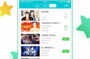 和闪艺差不多的app合集