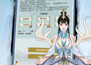 无极仙途破解版手游合集