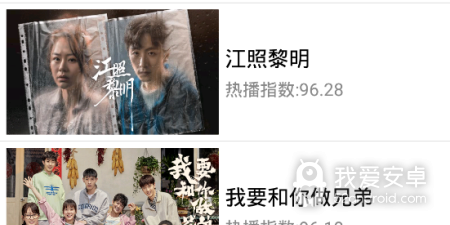 和影视酷差不多的app合集