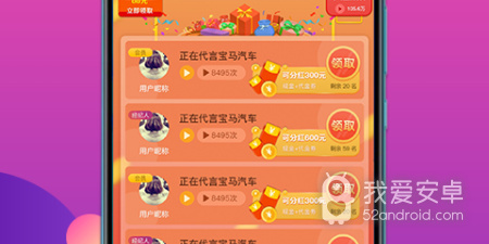 和抖山短视频差不多的app合集