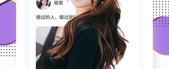 现在最火的聊天软件app合集