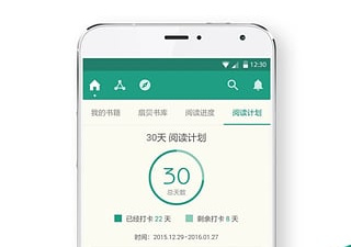 类似扇贝阅读的app合集