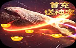 六界飞仙九游版