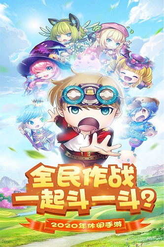 王者之心2新版