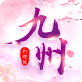 九州幻境城(计费点免充)