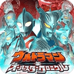 奥特曼全明星编年史汉化版