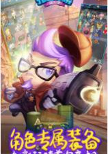 画质好的推理手游合集