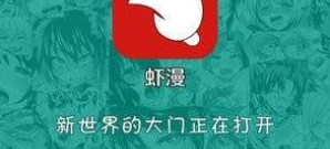 十大午夜看免费韩漫的app合集