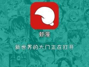 十大午夜看免费韩漫的app合集