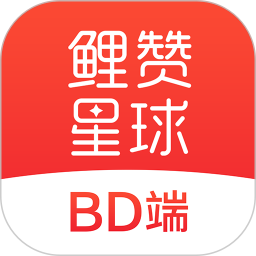 鲤赞星球BD