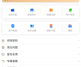 和畅享影视很像的app合集