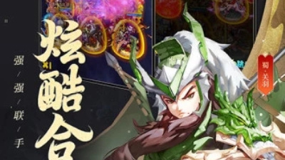 跟猫三国相似的手游合集