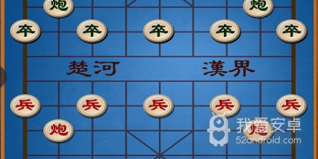 人工智能下象棋手游合集