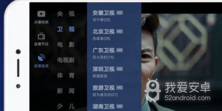 和电视猫相似的app合集