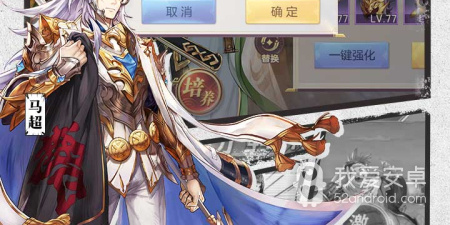 幻想三国志5版本手游合集