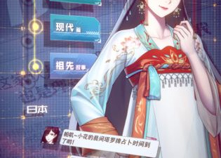 手绘插画风格寻物解谜手游合集