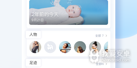 百度网盘不限速版最新版app合集