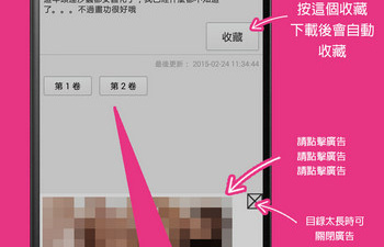像咔咪漫画这样的app合集