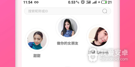 爱视频所有版本app合集