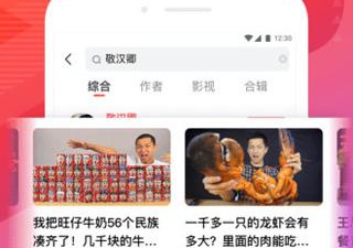 和9uu视频一样的app合集