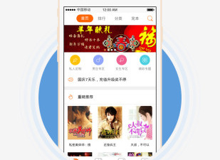 像乐读小说这样的app合集