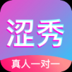 涩秀免费版