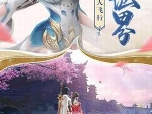 近期好玩的自在畅玩手游合集