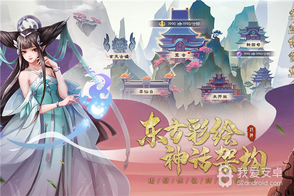 少年御灵师百度版