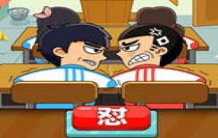 同桌大作战新版