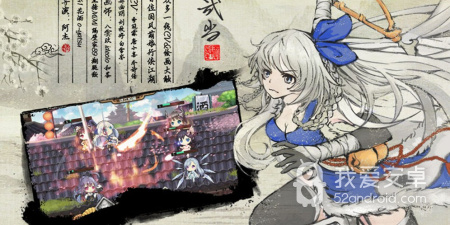 闯荡武林的手游合集