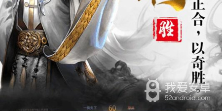 三国奇兵手游合集