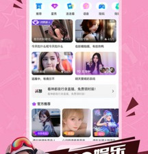 cc直播破解版app合集