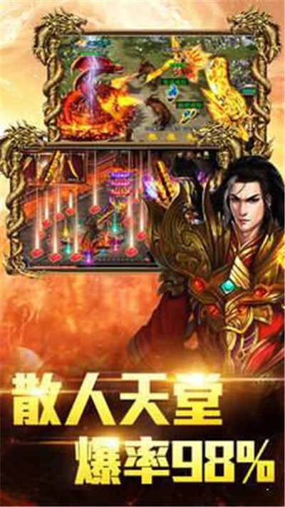 魔方神器传奇