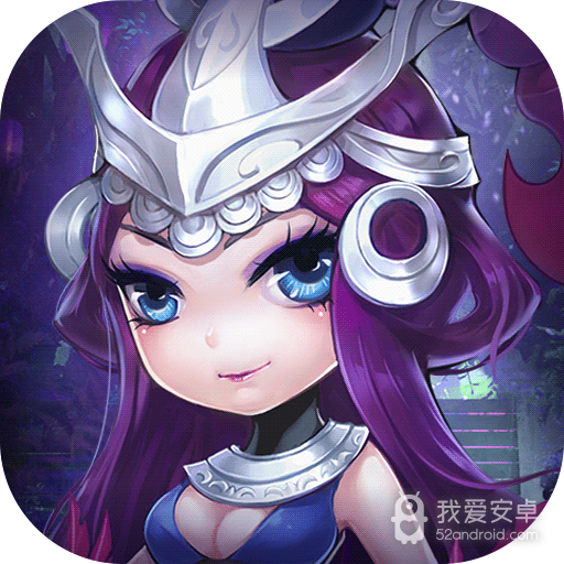 恶魔争霸