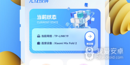 动漫全部免费的追剧app合集