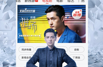 天空影院app合集