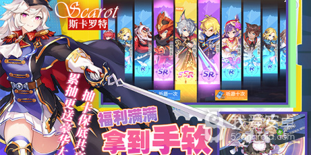 和星之觉醒同款的手游合集