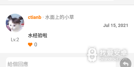 跟禁漫天堂一样的app合集