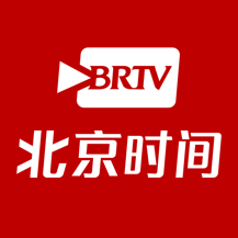 北京时间免费版