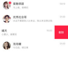 看脚直播所有版本app合集